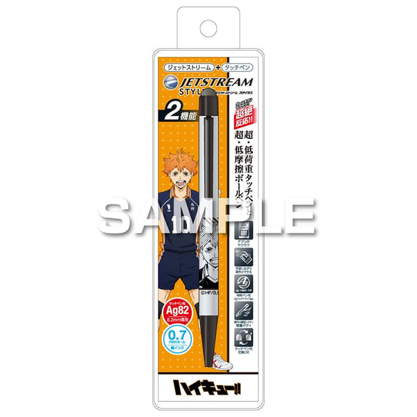 Mitsubishi Uni Haikyuu!! Stylus Pen
