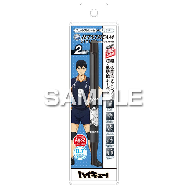 Mitsubishi Uni Haikyuu!! Stylus Pen