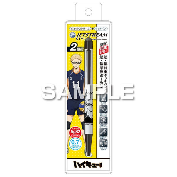 Mitsubishi Uni Haikyuu!! Stylus Pen