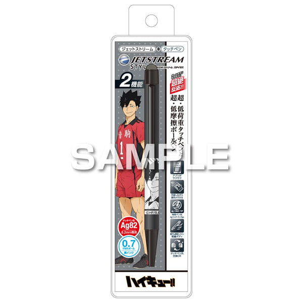 Mitsubishi Uni Haikyuu!! Stylus Pen
