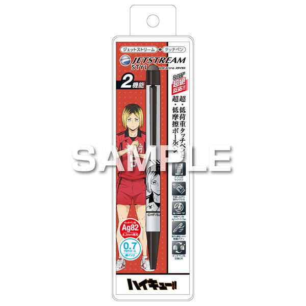 Mitsubishi Uni Haikyuu!! Stylus Pen