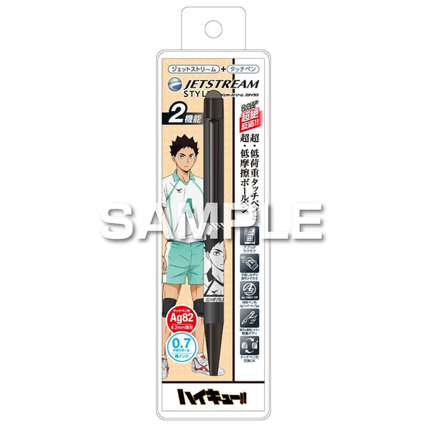 Mitsubishi Uni Haikyuu!! Stylus Pen