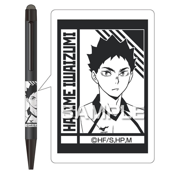 Mitsubishi Uni Haikyuu!! Stylus Pen