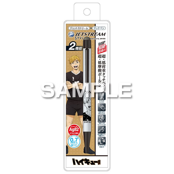 Mitsubishi Uni Haikyuu!! Stylus Pen