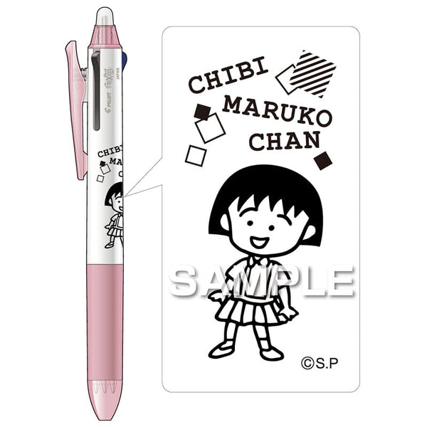 Pilot FriXion Ball 3 Slim Chibi Maruko-chan Erasable 3 Color Ballpoint Pen