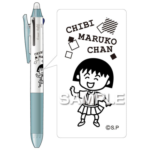 Pilot FriXion Ball 3 Slim Chibi Maruko-chan Erasable 3 Color Ballpoint Pen