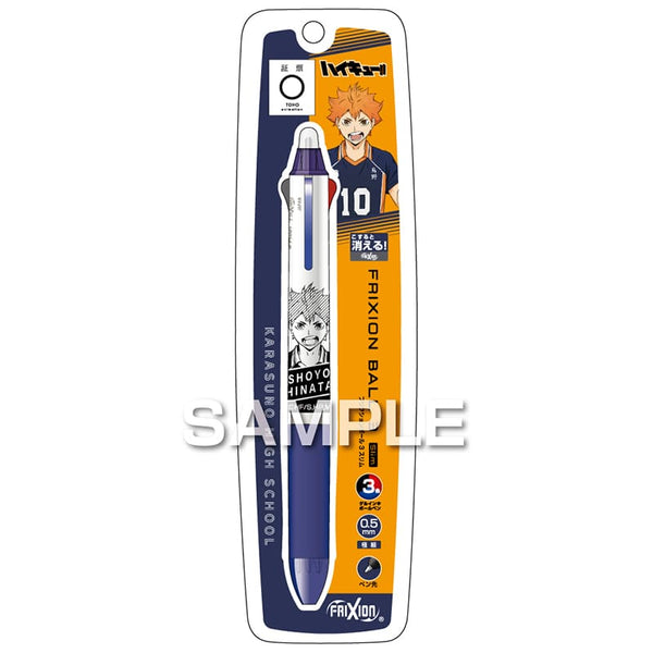 Pilot Haikyu!! FriXion Ball 3 Slim Erasable Pen