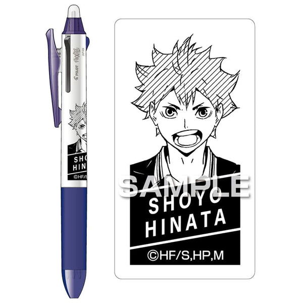 Pilot Haikyu!! FriXion Ball 3 Slim Erasable Pen