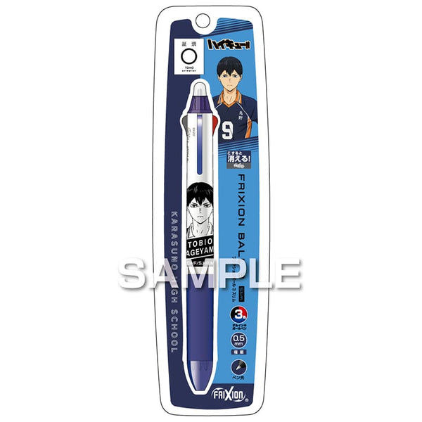Pilot Haikyu!! FriXion Ball 3 Slim Erasable Pen