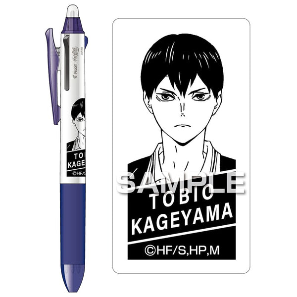 Pilot Haikyu!! FriXion Ball 3 Slim Erasable Pen