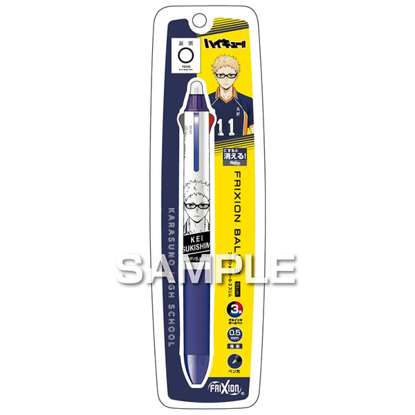 Pilot Haikyu!! FriXion Ball 3 Slim Erasable Pen