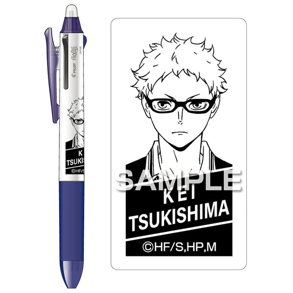 Pilot Haikyu!! FriXion Ball 3 Slim Erasable Pen