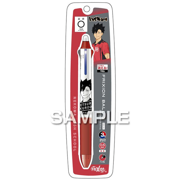 Pilot Haikyu!! FriXion Ball 3 Slim Erasable Pen
