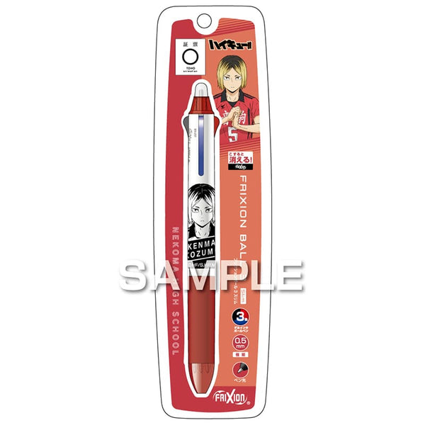 Pilot Haikyu!! FriXion Ball 3 Slim Erasable Pen