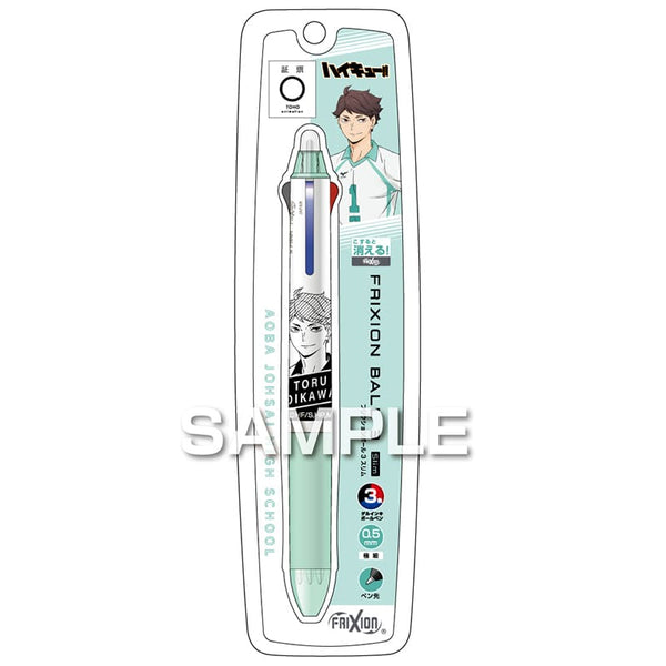Pilot Haikyu!! FriXion Ball 3 Slim Erasable Pen