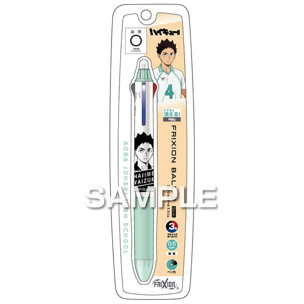 Pilot Haikyu!! FriXion Ball 3 Slim Erasable Pen