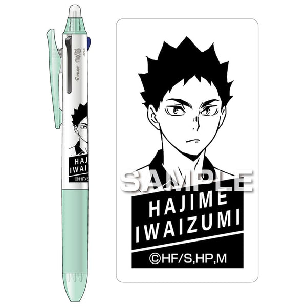 Pilot Haikyu!! FriXion Ball 3 Slim Erasable Pen