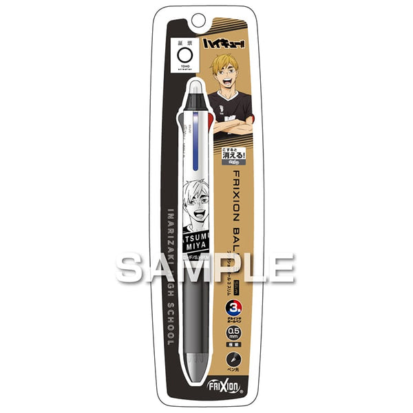 Pilot Haikyu!! FriXion Ball 3 Slim Erasable Pen
