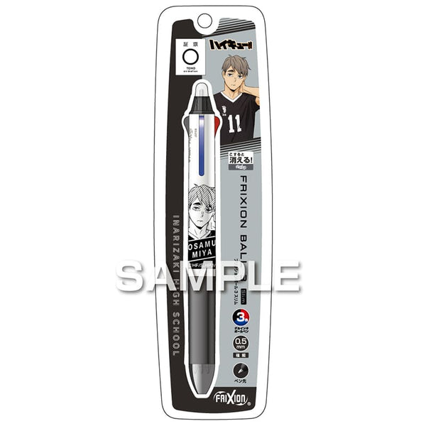 Pilot Haikyu!! FriXion Ball 3 Slim Erasable Pen