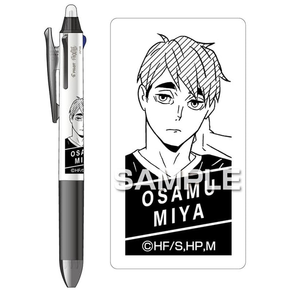 Pilot Haikyu!! FriXion Ball 3 Slim Erasable Pen