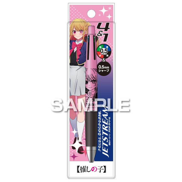 Mitsubishi Uni Oshi no Ko Jetstream 4&1 Multi Pen