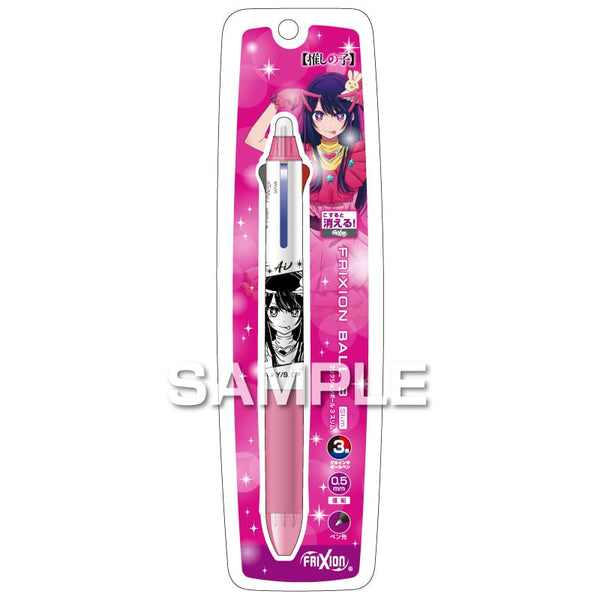 Pilot Oshi no Ko FriXion Ball 3 Slim Erasable Pen
