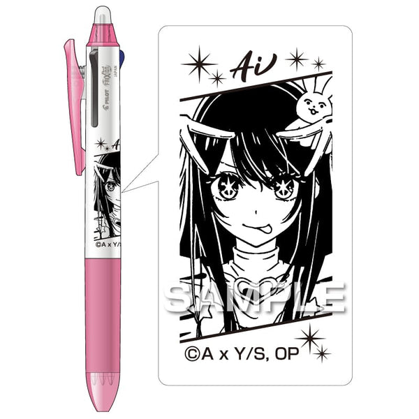 Pilot Oshi no Ko FriXion Ball 3 Slim Erasable Pen
