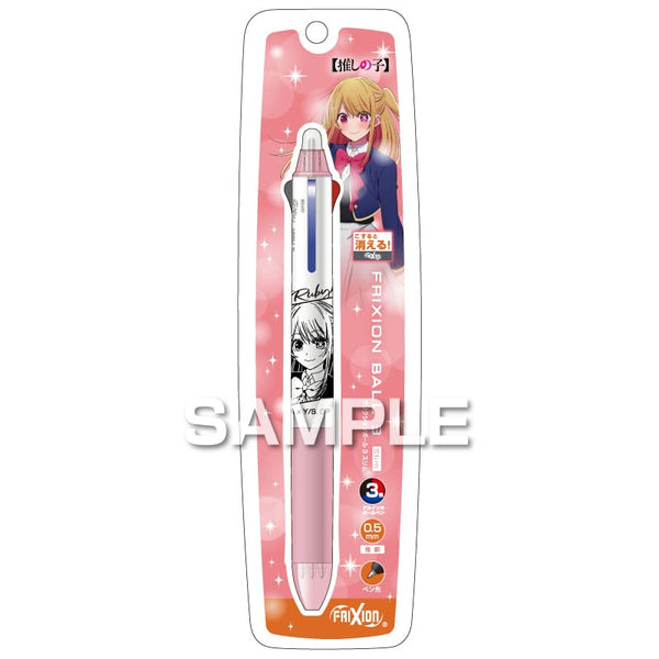 Pilot Oshi no Ko FriXion Ball 3 Slim Erasable Pen