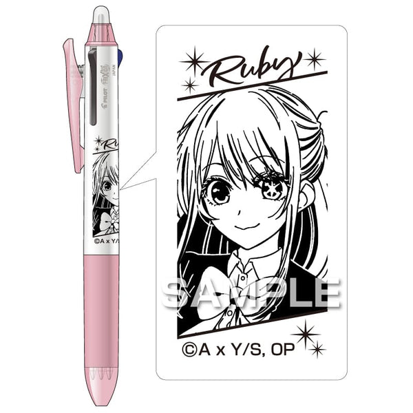 Pilot Oshi no Ko FriXion Ball 3 Slim Erasable Pen