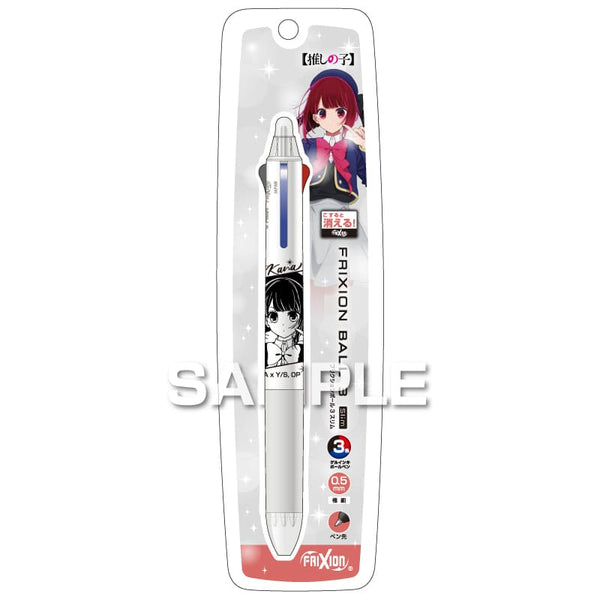 Pilot Oshi no Ko FriXion Ball 3 Slim Erasable Pen