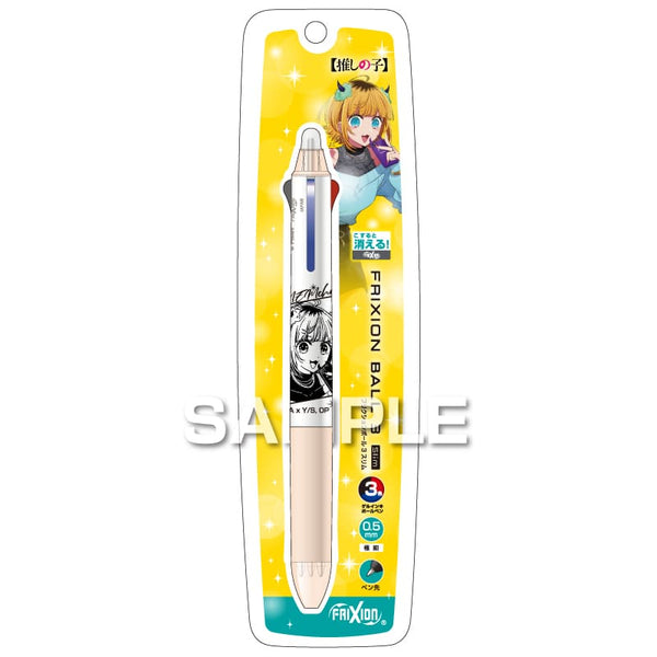 Pilot Oshi no Ko FriXion Ball 3 Slim Erasable Pen