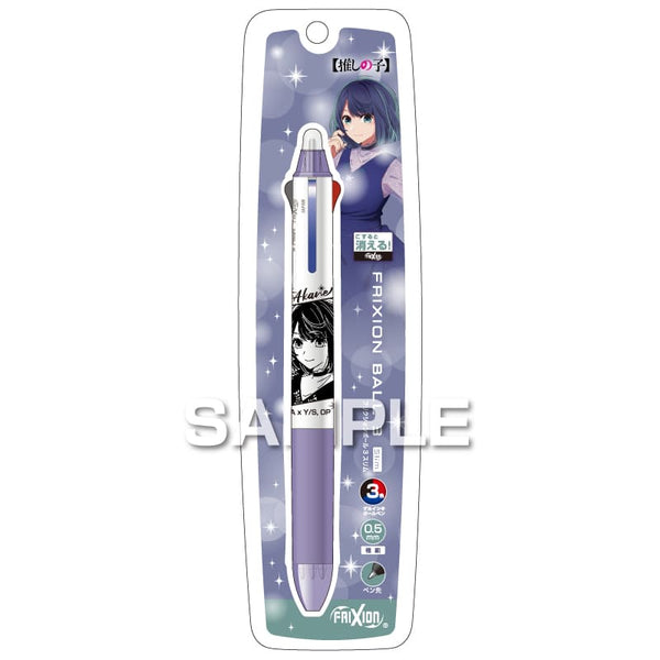 Pilot Oshi no Ko FriXion Ball 3 Slim Erasable Pen