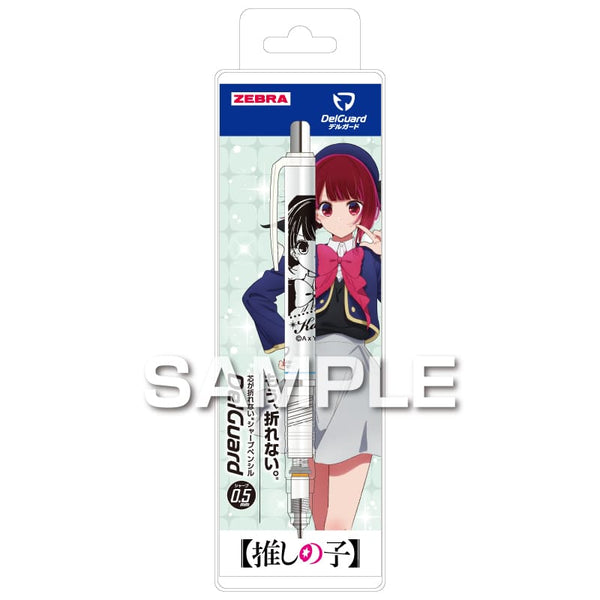 Zebra Oshi no Ko DelGuard Mechanical Pencil