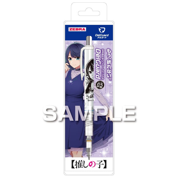 Zebra Oshi no Ko DelGuard Mechanical Pencil