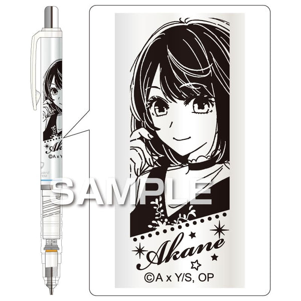 Zebra Oshi no Ko DelGuard Mechanical Pencil