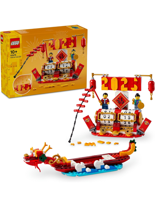 LEGO Celebration Calendar Building Set