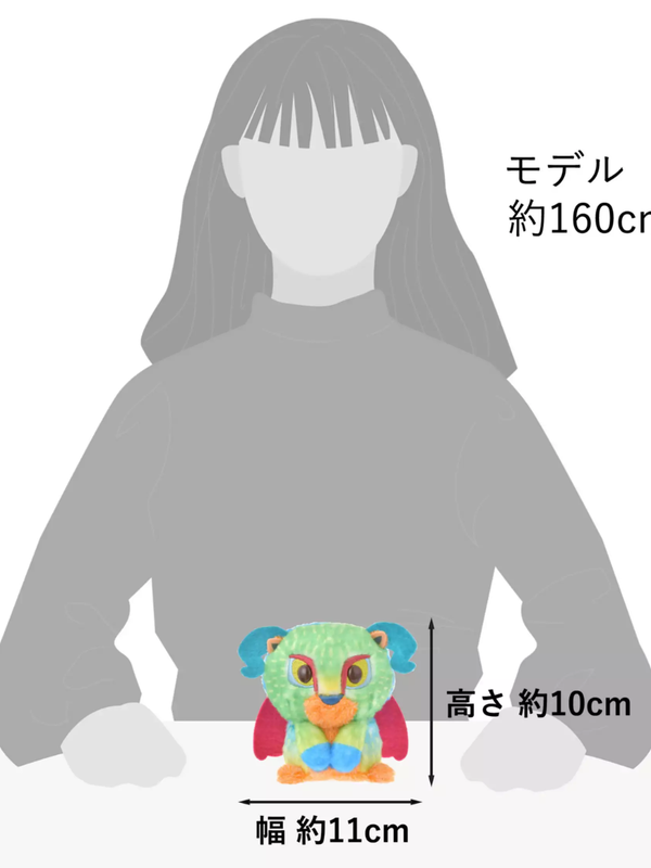 Disney Store Urupocha Collection from Pixar’s Coco Pepita Plush