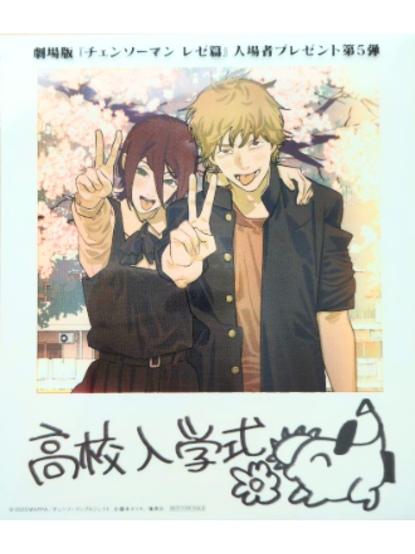 Shueisha 2025 Limited Chainsaw Man – The Movie Reze Benefit Photo Card Japanese