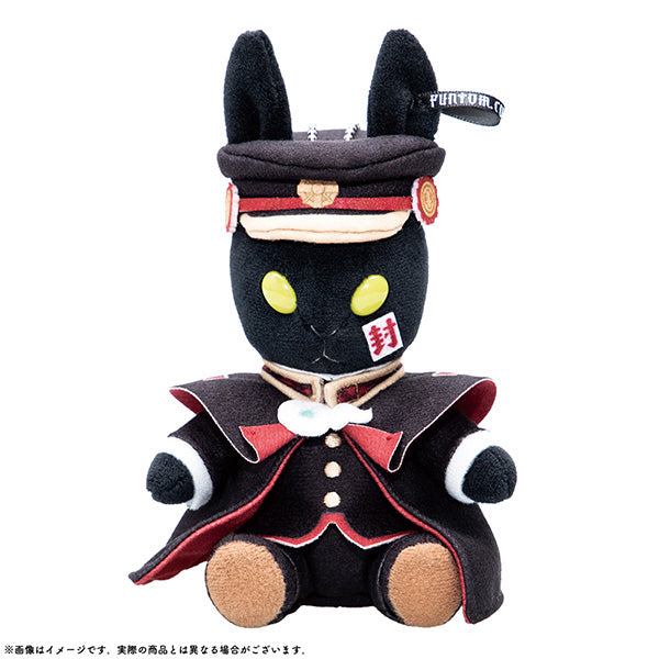 Square Enix Black Butler Black Label Bitter Rabbit Mini Plush