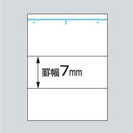 Kokuyo Campus Notebook B5, 7mm Ruled Lined Notebook, 30 Sheets