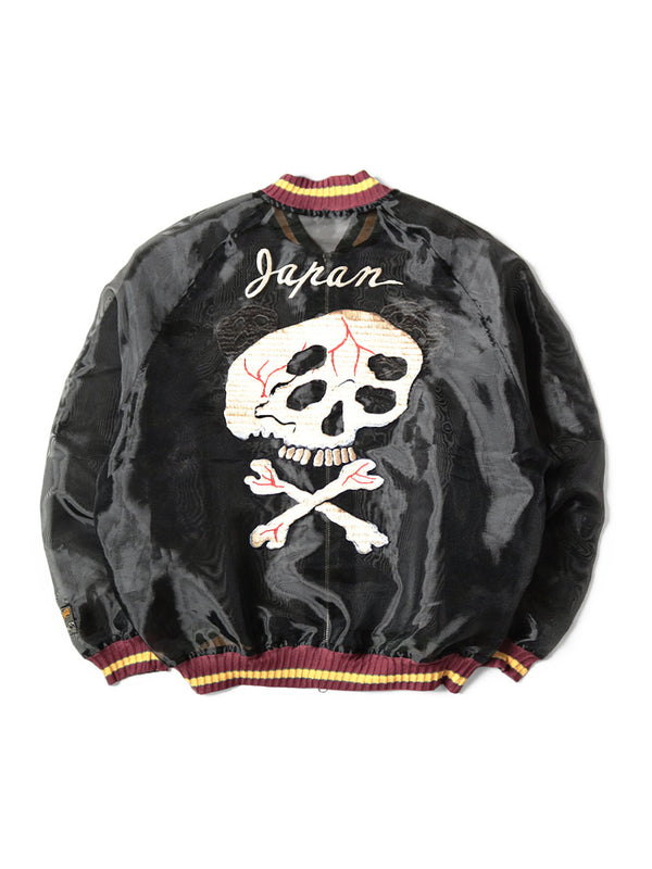 Kapital Sheer Pearl Mosquito Guard Souvenir JKT (Rain Skull) Jacket