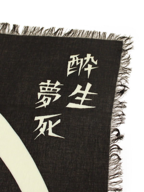 Kapital Rayon Fringe Square Stole (GIANT PEACE) Scarves