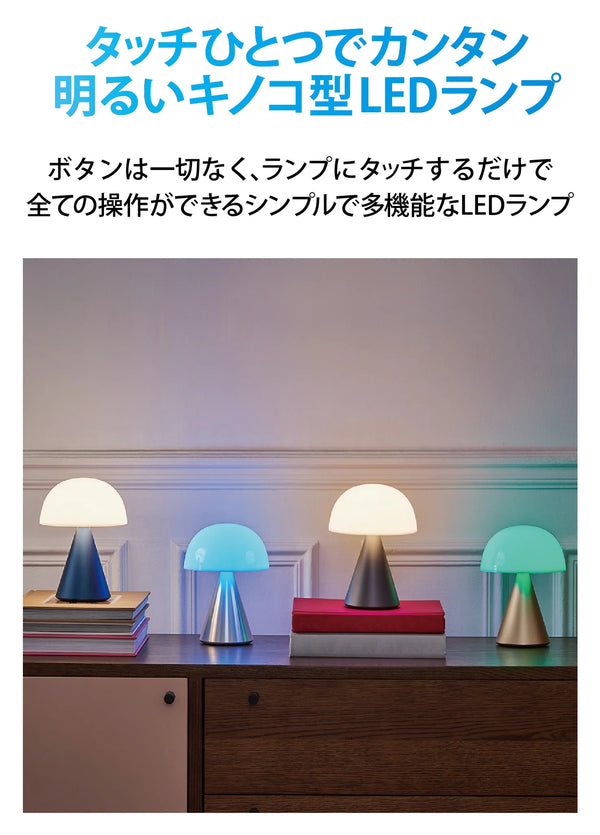 LEXON MINA L LH65 Waterproof LED Lamp