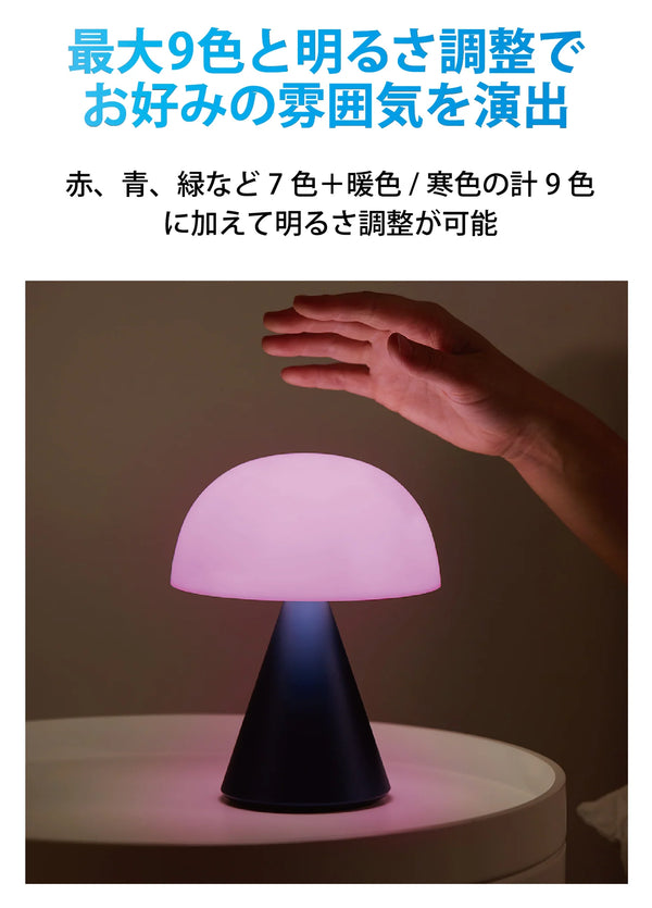 LEXON MINA L LH65 Waterproof LED Lamp