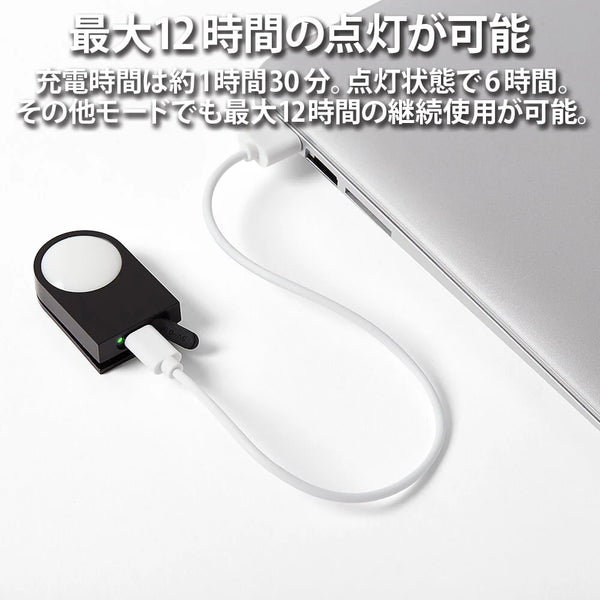 LEXON LUCIE Wearable LED Clip Light