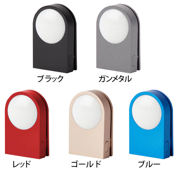 LEXON LUCIE Wearable LED Clip Light
