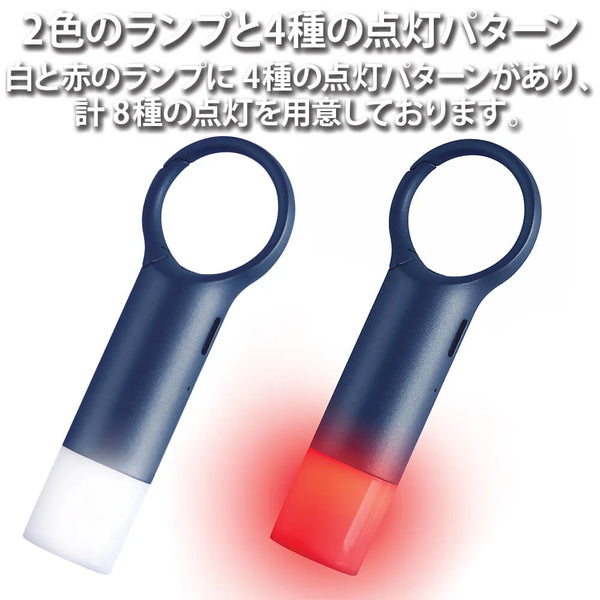 LEXON NOMADAY FLASH LL137