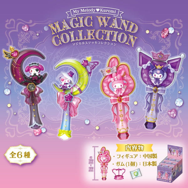 Sanrio My Melody & Kuromi Magic Wand Collection Mini Figures