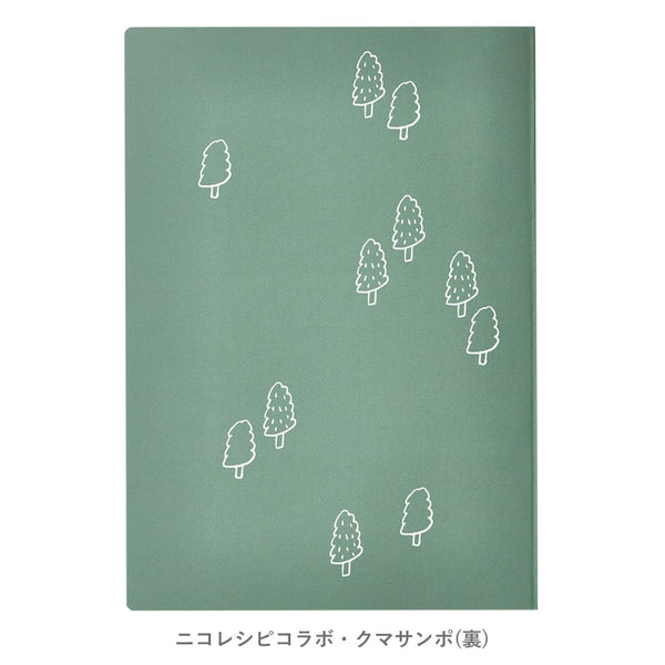 NOLTY A5 Grid Notebook – Nico-Recipe Collaboration
