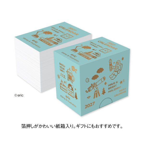 eric Mini Daily Tear-Off Calendar